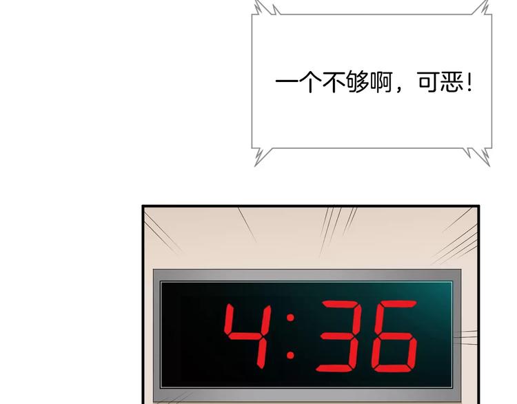 第17话  我的双手117