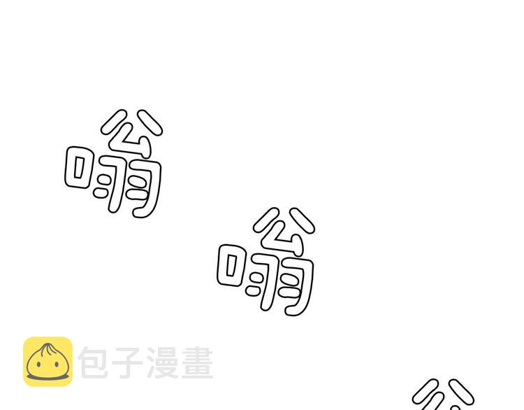 第4话 不属於我的知识14