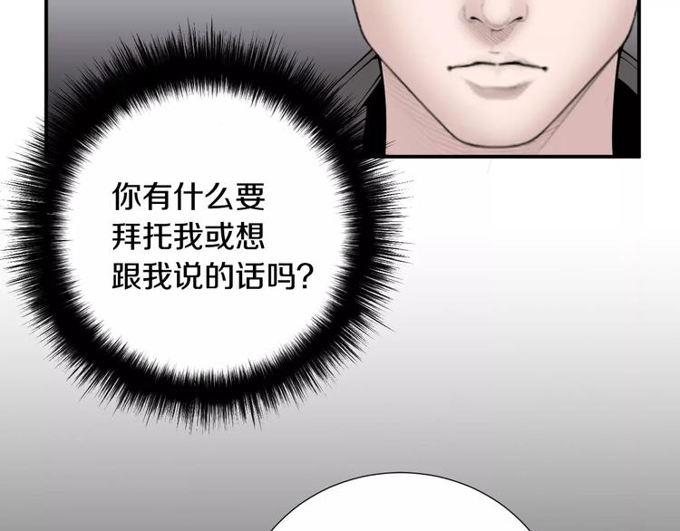 第16话 紧急情况！21