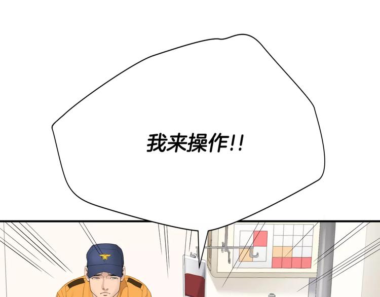 第17话  我的双手146
