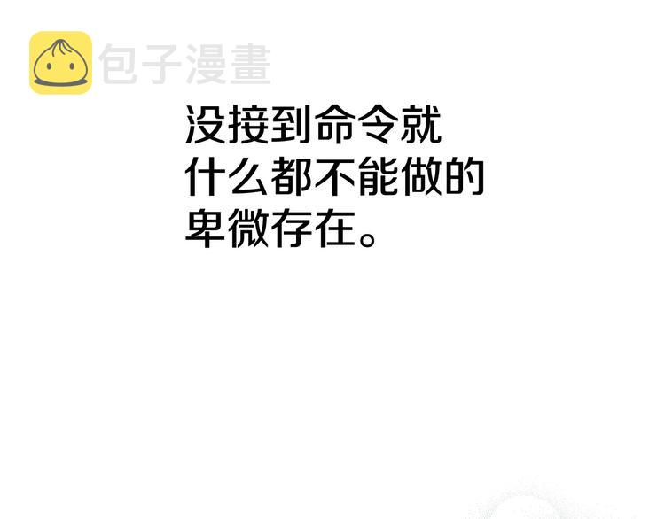 序章 菜鸟帅医生开挂逆袭30