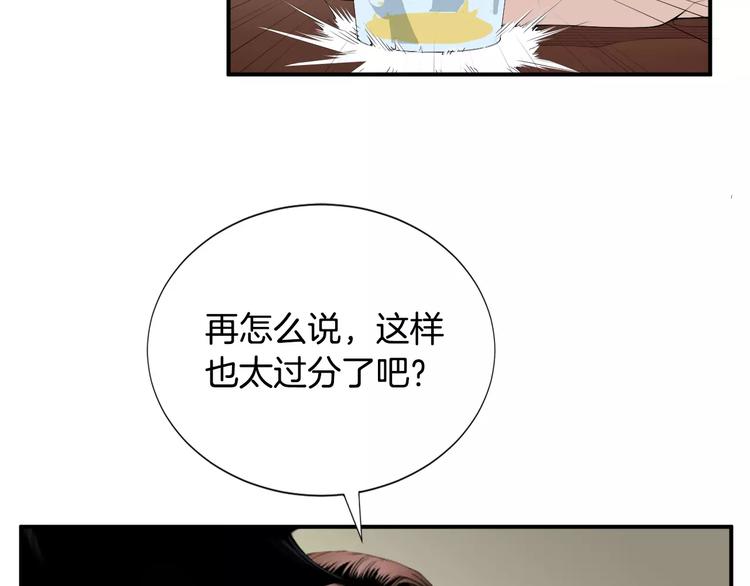 第12话 实习结业证？77