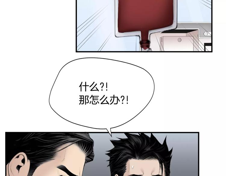 第17话  我的双手36
