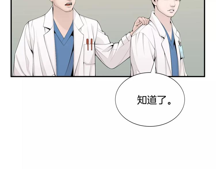 第10话 应聘131