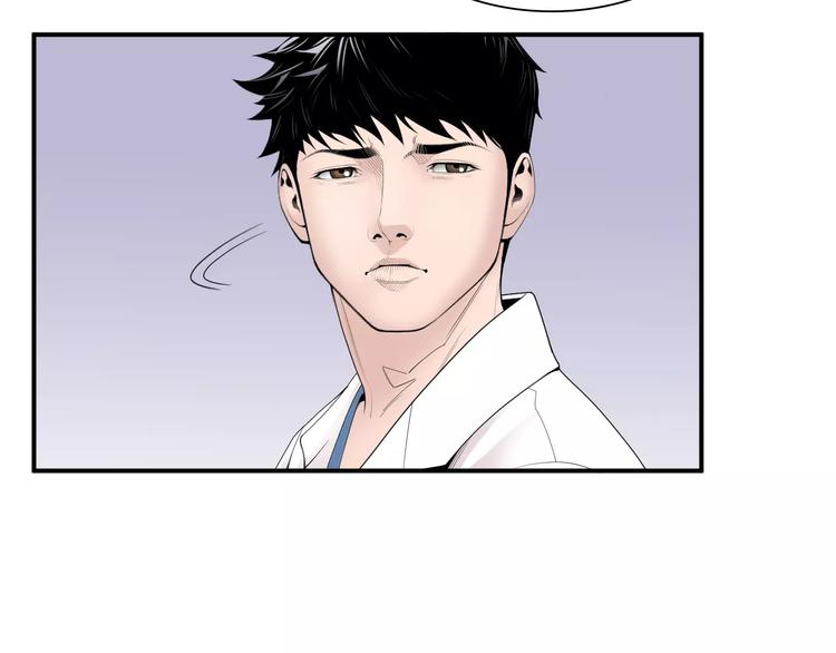 第4话 不属於我的知识118