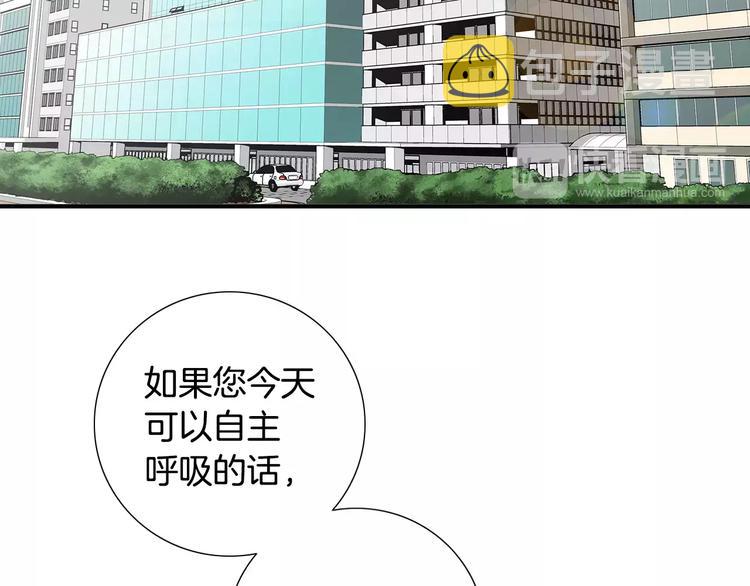 第6话 更重要的事30