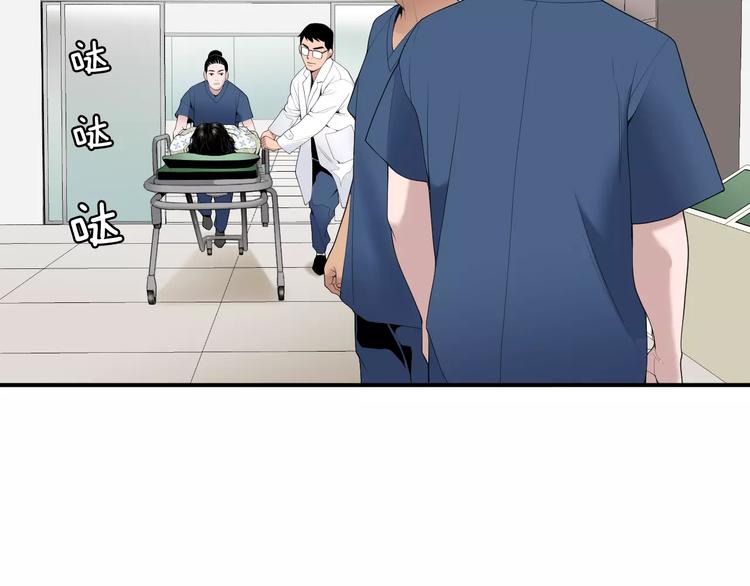 第20话  看不见的肿瘤84