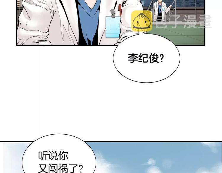 第10话 应聘64