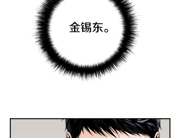 第3话 我连你的名字都不知道80