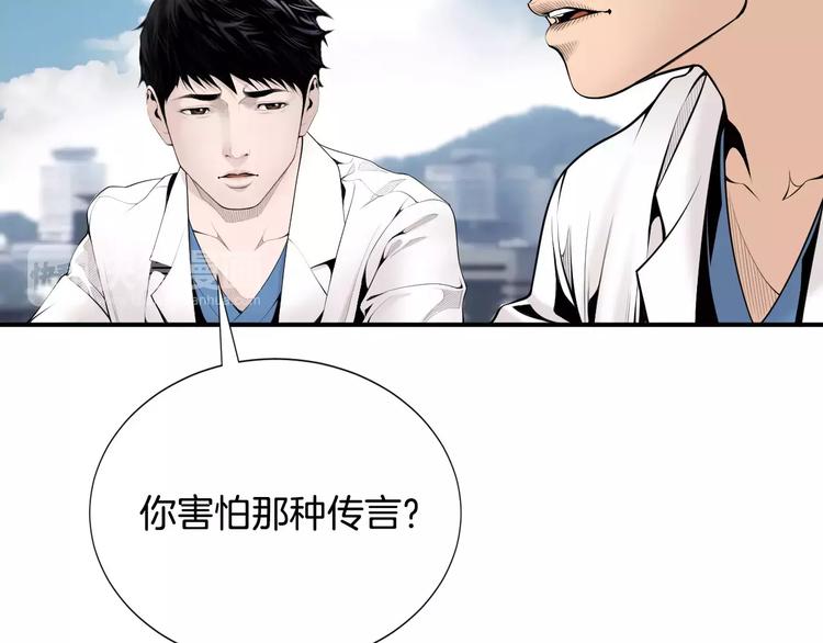 第10话 应聘68