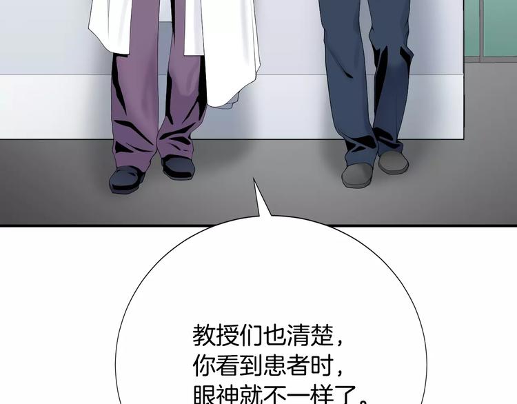 第19话 儿子与医生65