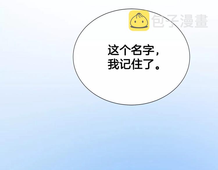 第10话 应聘40