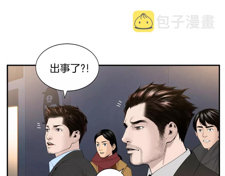 第12话 实习结业证？117