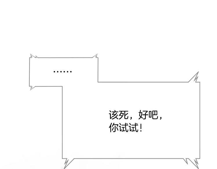 第17话  我的双手162