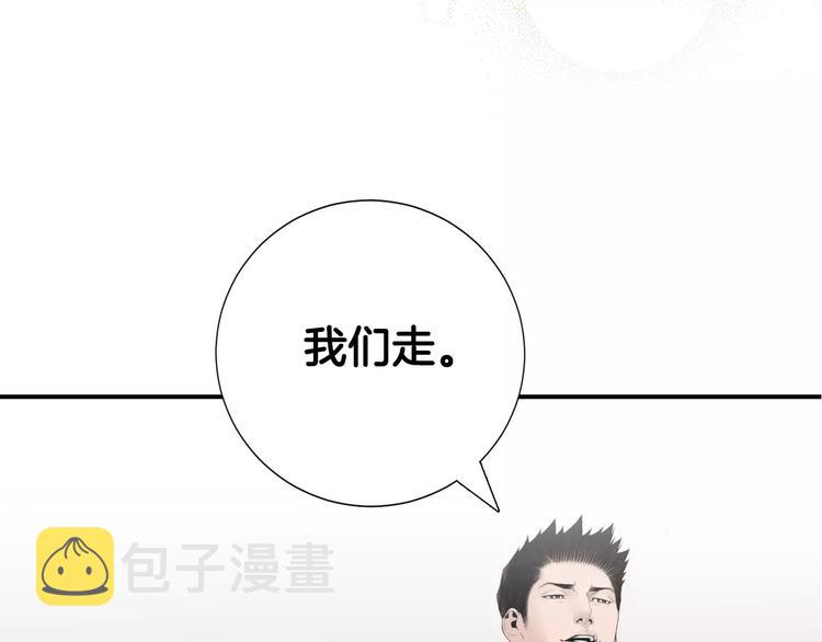 序章 菜鸟帅医生开挂逆袭93