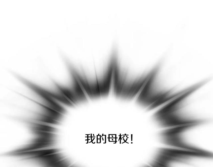 第18话 我的能力毫无用武之地136
