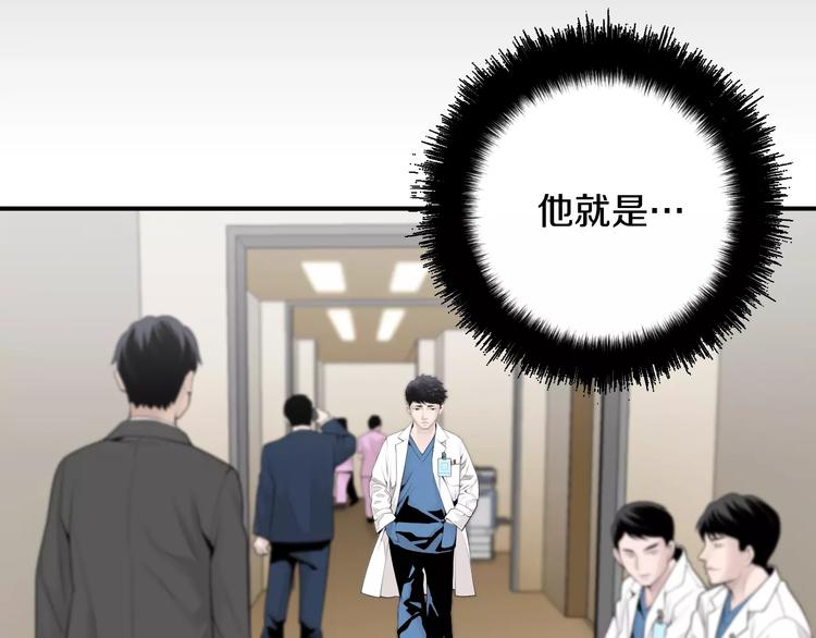 第5话 逝去的人13