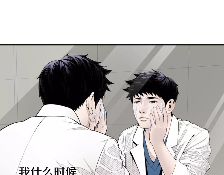 第11话 250焦，放！49
