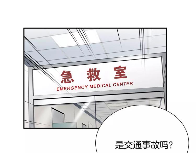 第22话  试吧！110
