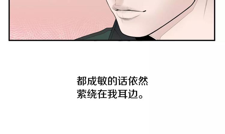 第19话 儿子与医生67