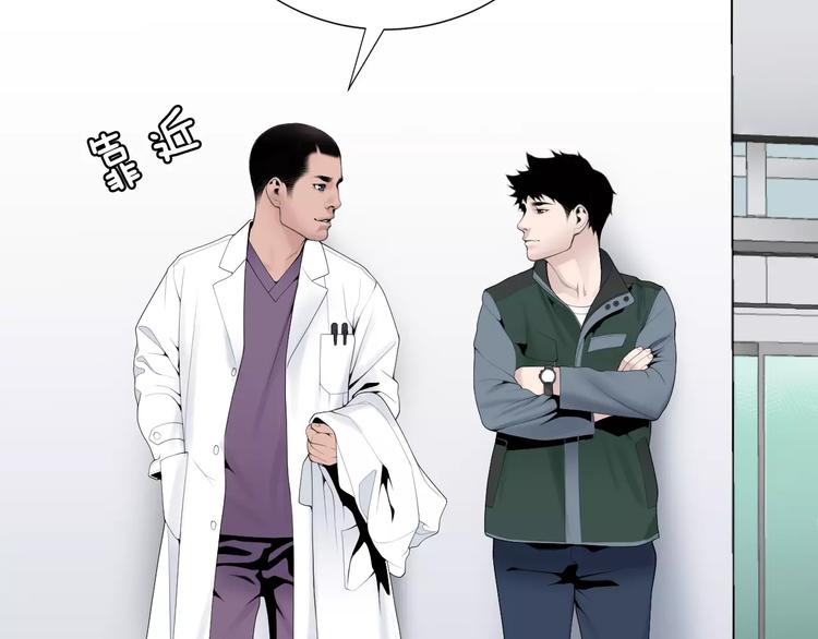 第19话 儿子与医生64