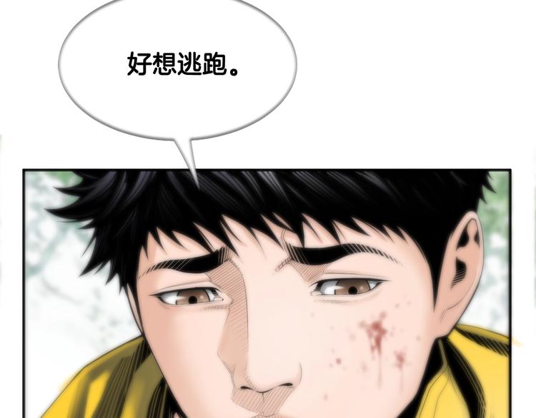 第2话 意外拯救63