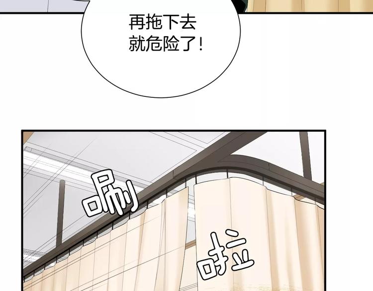 第19话 儿子与医生25