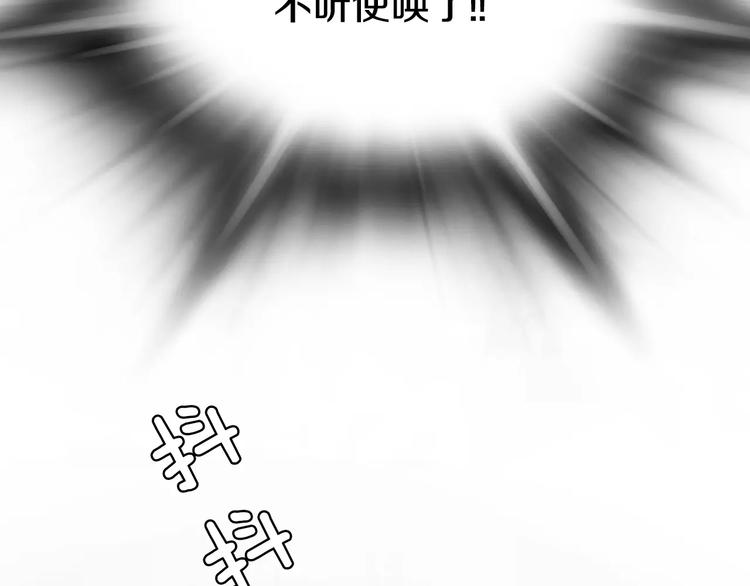 第18话 我的能力毫无用武之地49