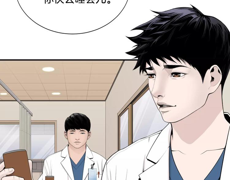 第11话 250焦，放！46