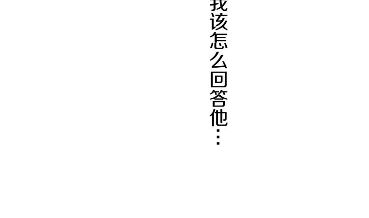 第8话 这些知识，我全知道！22