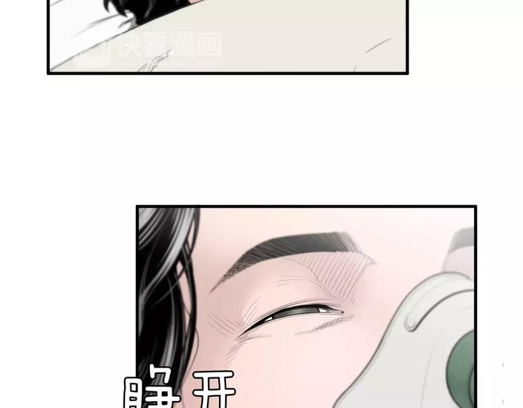 序章 菜鸟帅医生开挂逆袭12