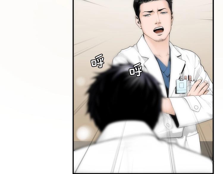 第3话 我连你的名字都不知道37
