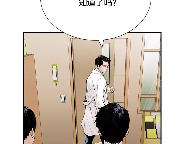 第10话 应聘95