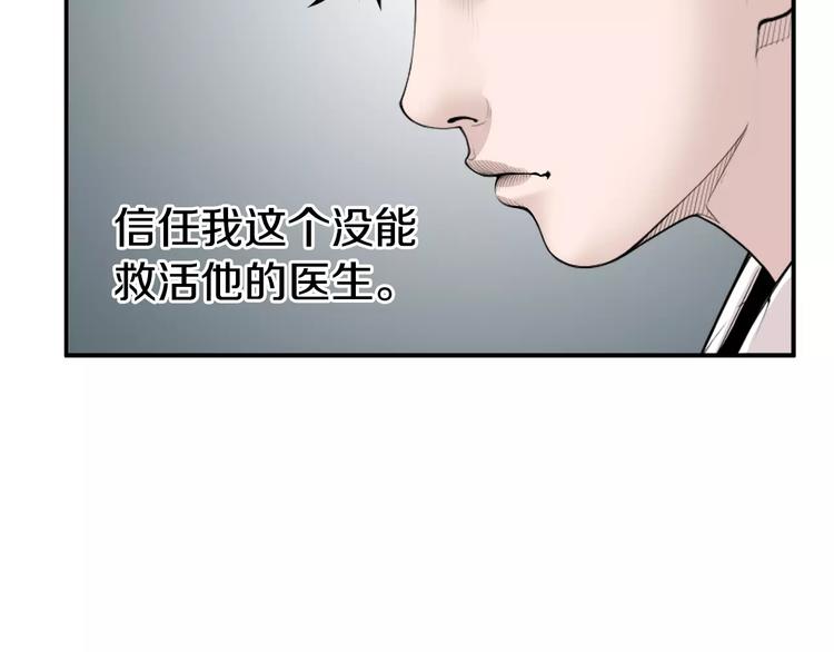 第5话 逝去的人114