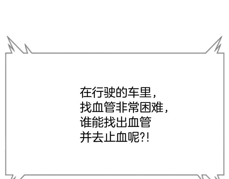 第17话  我的双手124