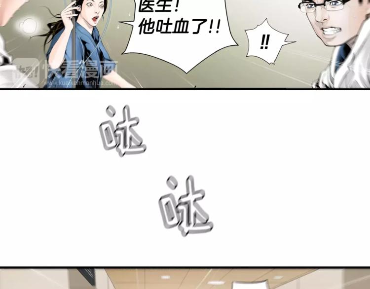 第1话 时间是医生的生命8