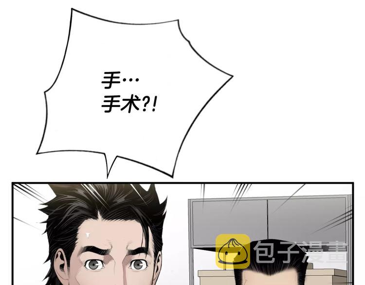 第24话  生死一线！107