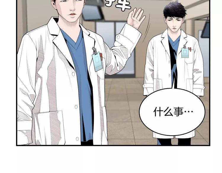 第5话 逝去的人39