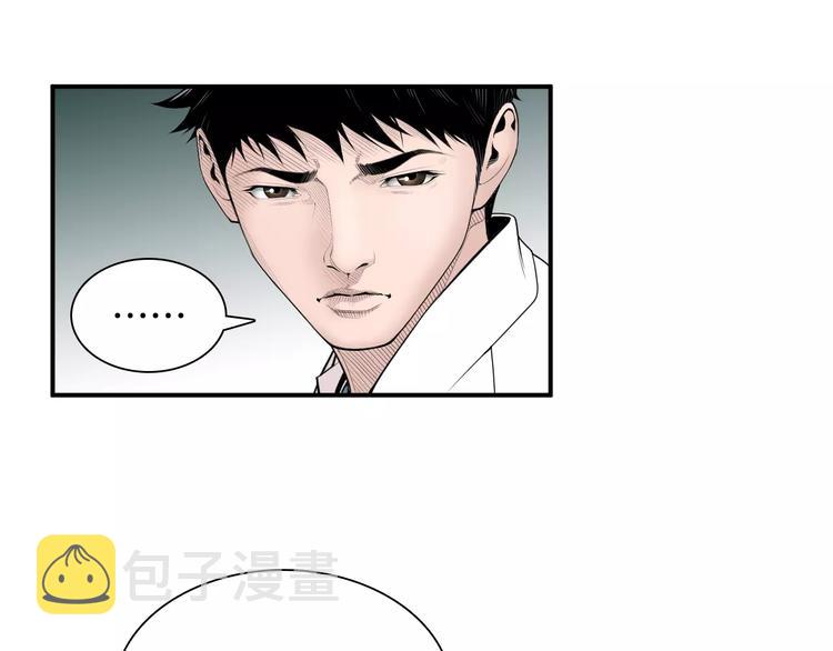 第4话 不属於我的知识121