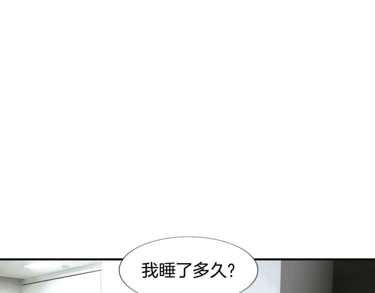 第1话 时间是医生的生命115
