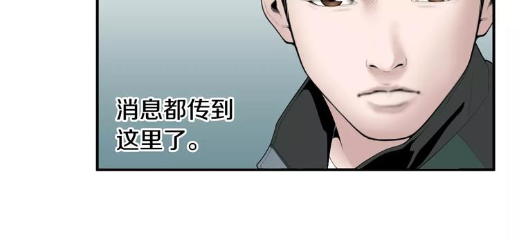 第18话 我的能力毫无用武之地150