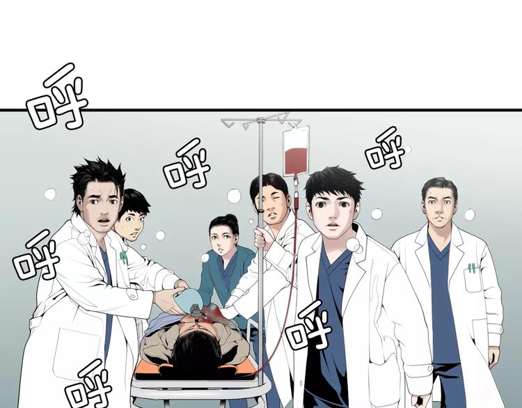 第17话  我的双手50