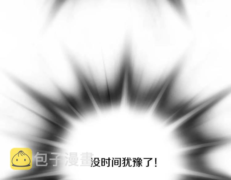 第24话  生死一线！98