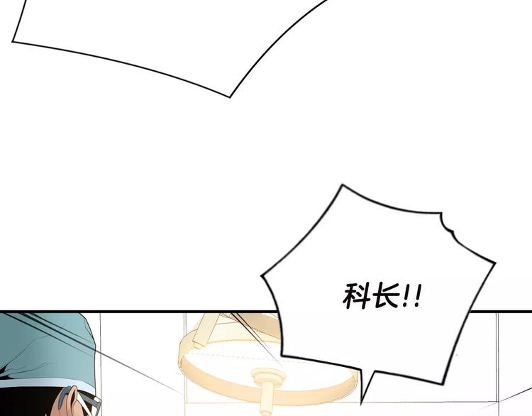第21话  请您相信我！43
