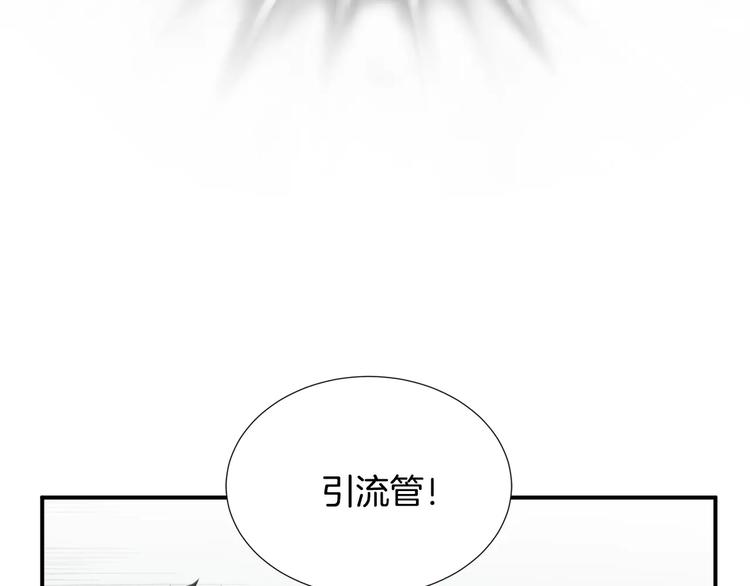 第23话 只有你能救他！64