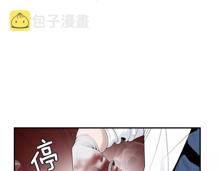 第18话 我的能力毫无用武之地14