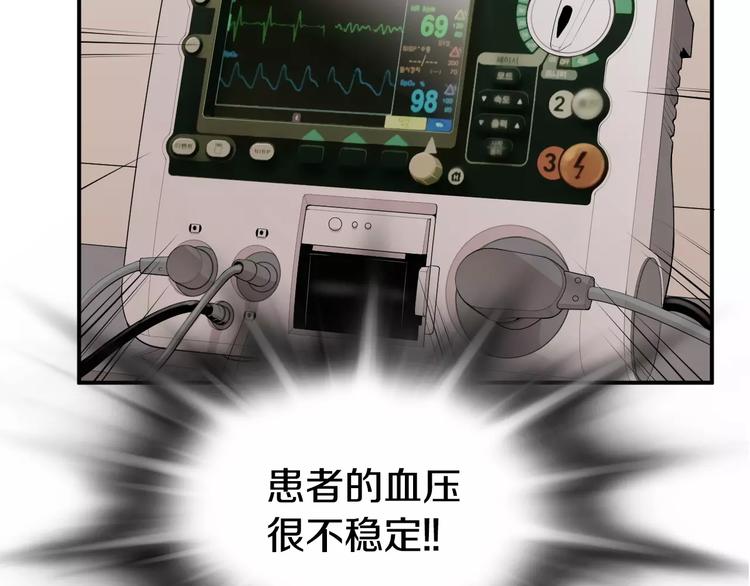 第10话 应聘136