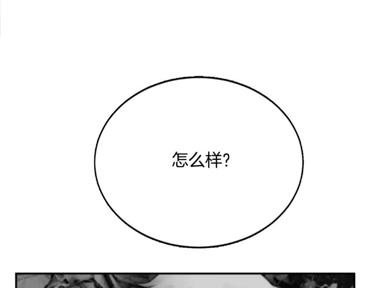 第5话 逝去的人87