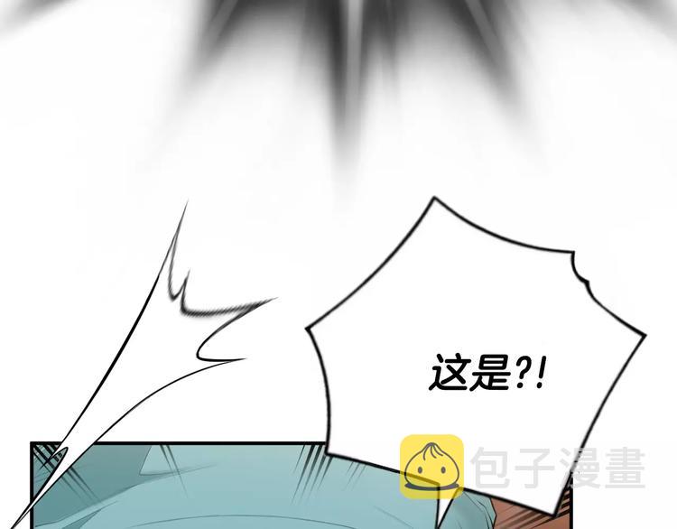 第24话  生死一线！144