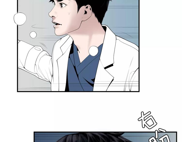 第17话  我的双手52